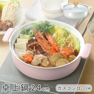 y2_3%OFF+P3{z ! IHΉ KXΉ  24cm 3`4lp KXW Z~bNR[eBO ȒP 킢y  KXR IH100V IH200V sN  t^t  