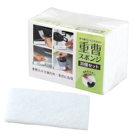 【本日P5倍+楽天カード4倍!】使い捨て 重曹スポンジ 30枚入 キッチンスポンジ 食器洗い 汚れ落とし クリーナー 水だけ ついで買い特集【 掃除用品 キッチン用品 コンロ 水周り 食器用 台所用 皿洗い 日用品 便利グッズ 新生活特集 】 /60N◇ 重曹スポンジ