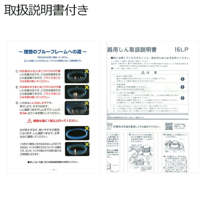 楽天市場】【本日いちばの日!最大P6倍】純正品 アラジンストーブ専用 
