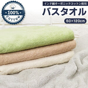 y{P5{+yVJ[h4{!zI[KjbNRbg 100% oX^I 唻 120×60cm GOTSF Ch ŔWy Rbg100 Rbg^I n Vv 傫 C X|[c z