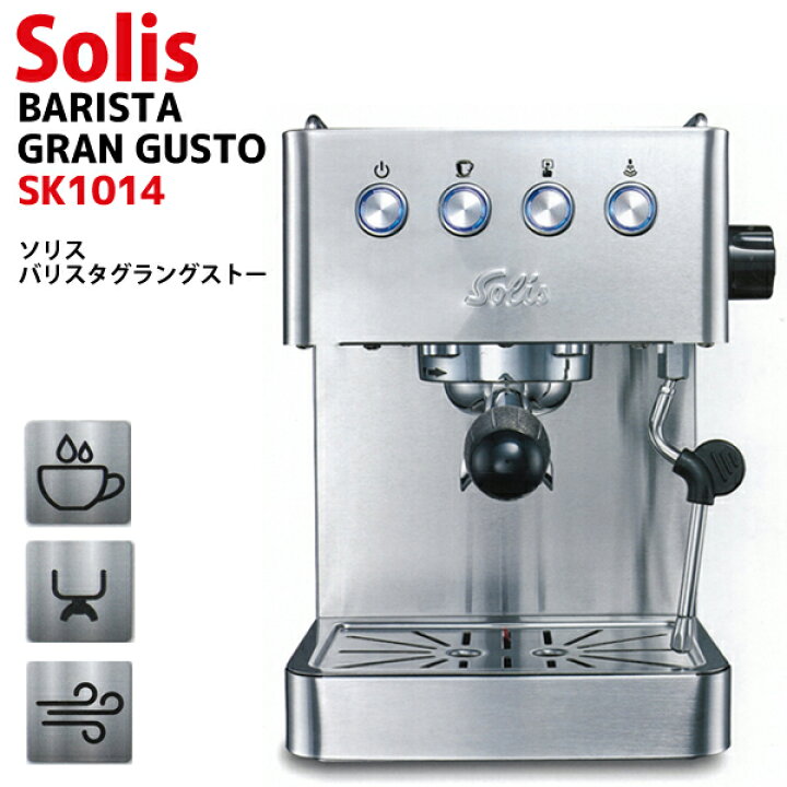 楽天市場】【本日ポイント5倍!】送料無料 ! ソリス 業務用 
