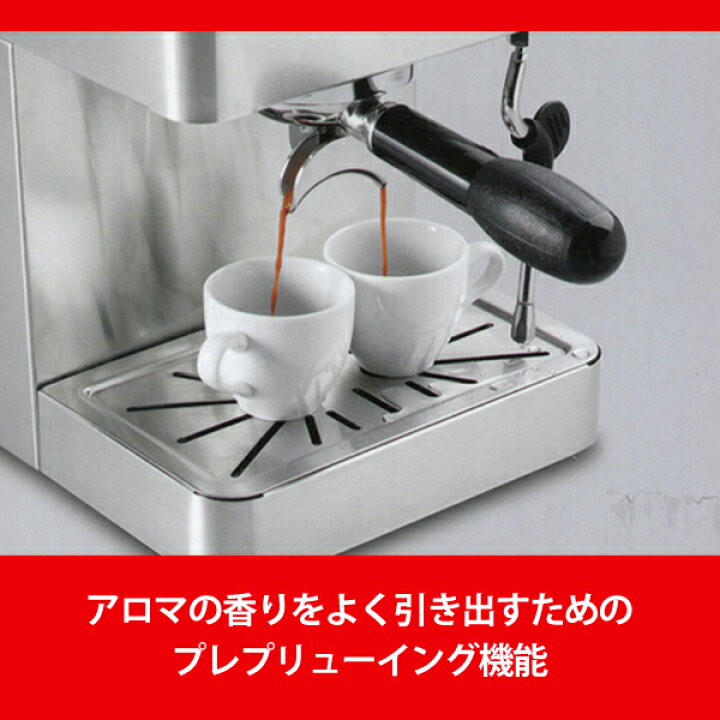 楽天市場】【本日10％OFF!】送料無料 ! ソリス 業務用 エスプレッソ  