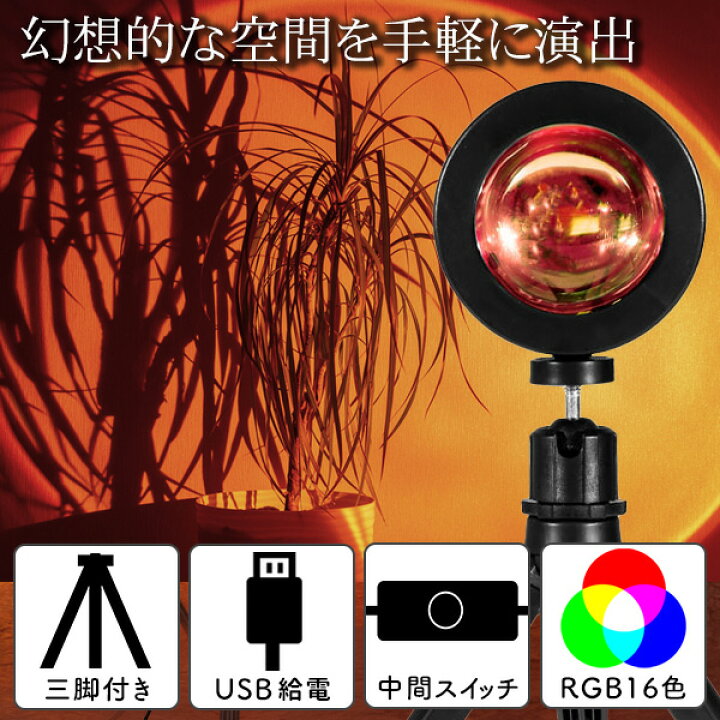 楽天市場】【2点で3%OFF+P3倍】送料無料 !(メール便) 撮影用ライト 