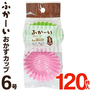 �y�{��P5�{+�y�V�J�[�h4�{!�z�[�^ �������J�b�v 6�� 120���� 4�F �J���t�� �d�q�����WOK ���Ŕ������W�y �[�� ���ٓ��J�b�v �ی^ ������ �d�؂� �󂯎M �X�g���C�v�� �L�b�`���p�i �܂Ƃߔ���