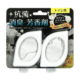 【2点で10％OFF!】抗菌・消臭 トイレの消臭剤 2個入り 選べる香り しゃぼん／シトラス／ホワイトムスク 8週間×2個 ついで買い特集【 消臭芳香剤 トイレ用 消臭剤 置き型 リキッド まとめ買い 】 /60N◇ トイレ芳香剤