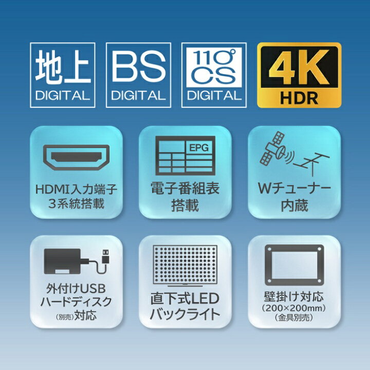 楽天市場】【本日ポイント6倍!】送料無料 ! 4Kチューナー内蔵 43型 