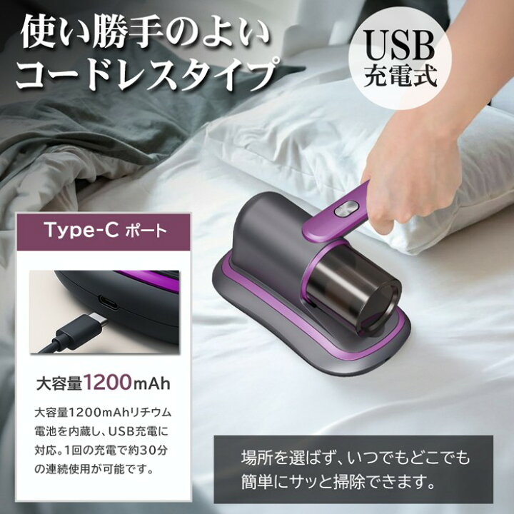 楽天市場】【割引アイテム】送料無料 ! 強力吸引 コードレス布団 
