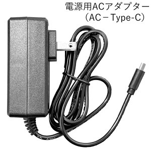 y{P5{+yVJ[h4{!zdpACA_v^[ AC|Type-C ėp 1.6m dA_v^ 12Vo ̌^[dy ACA_v^ USB TypeC ^CvC ϊA_v^ X}z[d RlN^[ dR[h j^