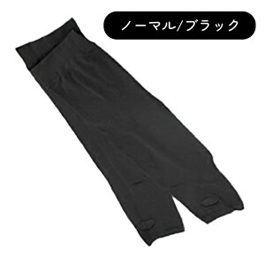 【お得クーポン配布中!】接触冷感 ストッキングのようなアームカバー UVカット ノーマル/着圧タイプ 親指穴付き 夏物特集 ついで買い特集【 紫外線カット 腕カバー 手袋 二の腕 肌色 ひん