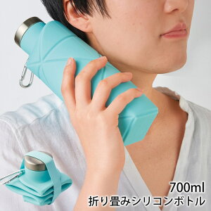 yN[|zz!z ! ܂肽 VR{g 700ml ⓀOK RpNg[ VRy  EH[^[{g X̂ Ⓚ ACX e Lb`pi AEghA ʋ
