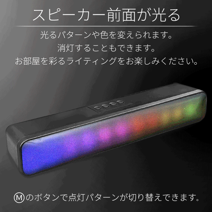 楽天市場】【本日P5倍+楽天カード4倍!】レインボーLED サウンド