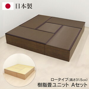 y{|Cg5{!z ! 􃆃jbg AZbg { [^Cv 180cm×180cm 31cm x` オ {bNX [t ȒPy a   ~ja CeA 
