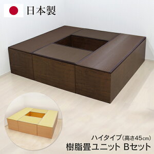 yN[|zz!z ! 􃆃jbg BZbg { nC^Cv 180cm×210cm 45cm x` オ {bNX [t ȒPy a   ~ja Ce