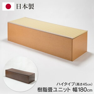 y{5OFF!z ! 􃆃jbg { nC^Cv 180cm×60cm 45cm 3 x` オ {bNX [t ȒPy a   ~ja CeA  