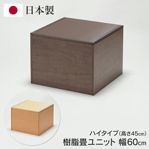 y{P5{+yVJ[h4{!z ! 􃆃jbg { nC^Cv 60cm×60cm 45cm 1 x` オ {bNX [t ȒPy a   ~ja Ce