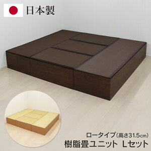y{΂̓!őP4{z ! 􃆃jbg LZbg { [^Cv 180cm×210cm 31cm x` オ {bNX [t ȒPy a   ~ja C