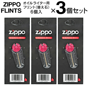 y{5OFF!z !(`X) Wb|[ ZIPPO yv18ΓzICC^[ptg ΐ KCZXiy ւ Wb| p FLINTS p tւp \ ܂Ƃߔ V