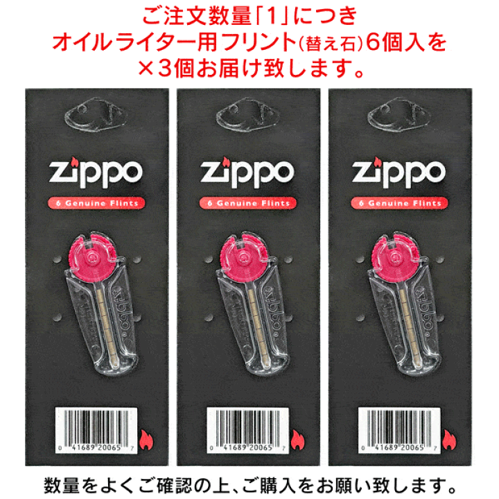 楽天市場】【お得クーポン配布中!】送料無料 !(定形郵便) ジッポー
