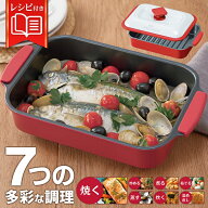【割引アイテム】送料無料 ! 電子レンジ調理器 角型 HTO-8957 焼く 煮る 炊飯 焼き魚 フタ付き【 調理プ…