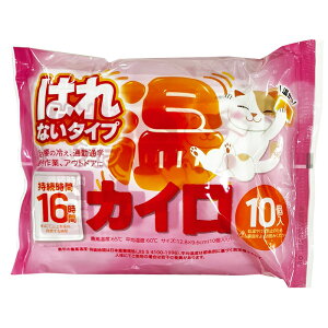 y2_3%OFF+P3{z\JC^\ȂJC M[TCY 10 ĝăJC 11ԁ^16 ŔW ~Wy \Ȃ \^Cv ^ AEghA Ȃ  hOb