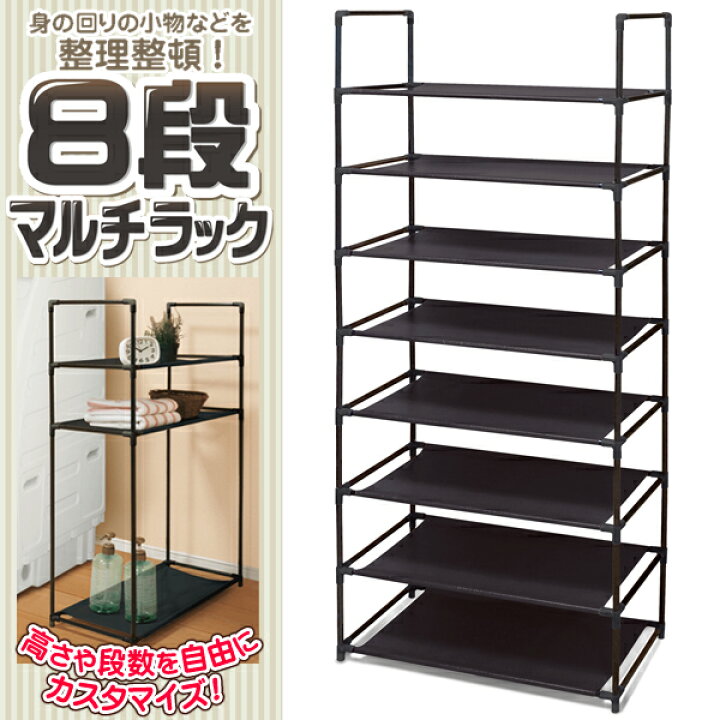 楽天市場】☆注目商品☆送料無料 ! 工具不要 高さ・段数カスタマイズ 