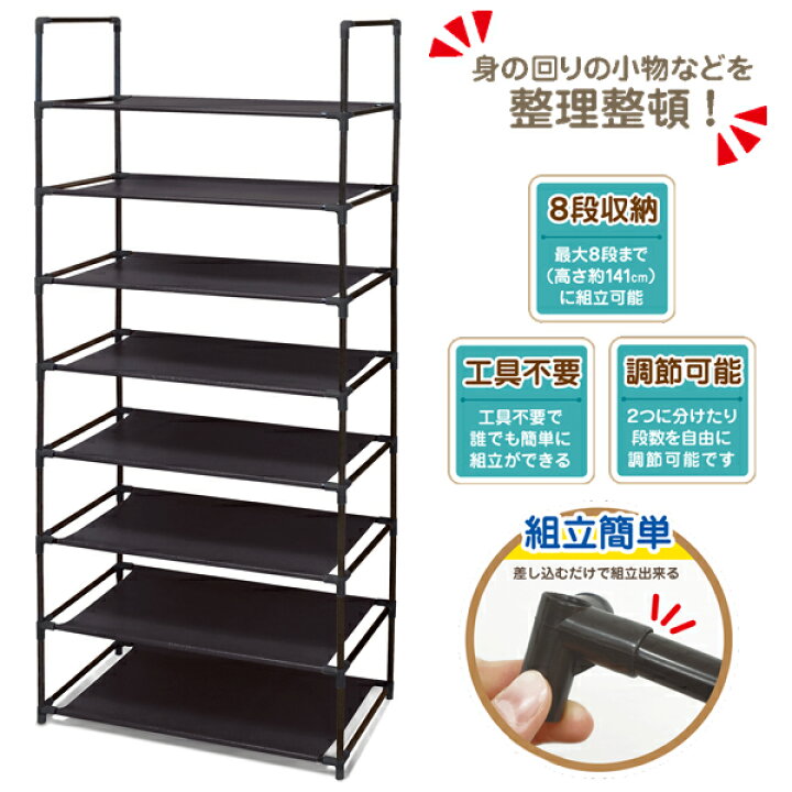 楽天市場】☆注目商品☆送料無料 ! 工具不要 高さ・段数カスタマイズ 