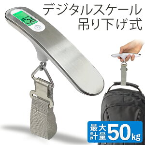 y{P5{+yVJ[h4{!ző50kg^ŏ50g xg ݂艺 fW^XP[ ܋@\t Vv t\ RpNgy ݂蔉  v v  ͂ d d Ԃ牺 