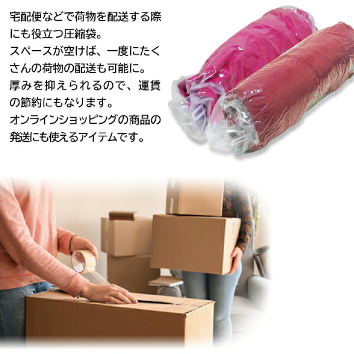 楽天市場】送料無料 !( メール便 ) 圧縮袋 10枚セット 40cm×30cm 簡単 巻くだけ 空気が戻らないタイプ 掃除機不要 【 衣類圧縮袋 手巻き 衣類用 パッキング 薄型 旅行 キャンプ 衣替え 服 コンパクト収納 】 送料込 ◇ 10枚圧縮袋 : セールプラザ 楽天市場】送料無料 !( メール便 ) 圧縮袋 10枚セット 40cm×30cm 簡単 巻くだけ 空気が戻らないタイプ 掃除機不要 【 衣類圧縮袋 手巻き 衣類用 パッキング 薄型 旅行 キャンプ 衣替え 服 コンパクト収納 】 送料込 ◇ 10枚圧縮袋 : セールプラザ