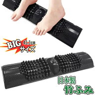 【本日7％OFF!】送料無料 ! 足裏つぼマット 竹踏み 踏むだけ爽快 日本製 全長43.3cm イボ付き プラスチッ…
