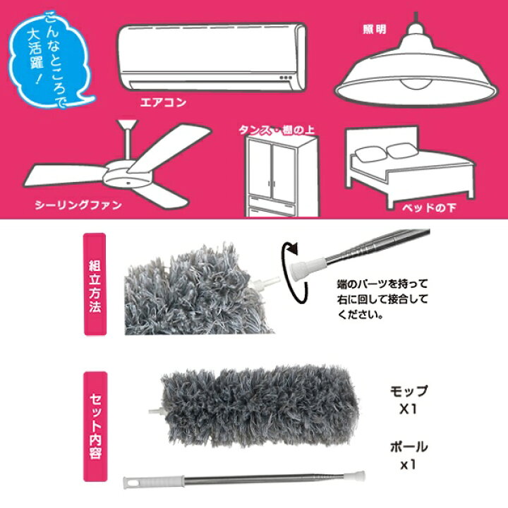 377円 【上品】 ファイン 掃除 モップ ほこり 取り 曲がる ロングモップ グリーン 高い場所のお掃除に FIN-633GR 377円 【上品】 ファイン 掃除 モップ ほこり 取り 曲がる ロングモップ グリーン 高い場所のお掃除に FIN-633GR