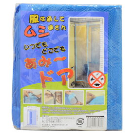 楽天市場 網戸 虫よけの通販