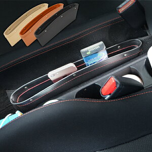 車 シート おしゃれ 車用ドリンクホルダー 収納の人気商品 通販 価格比較 価格 Com