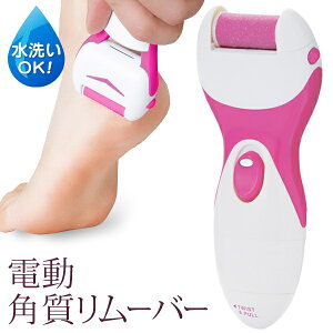 かかと レッグ フットケア 通販 価格比較 5ページ目 価格 Com かかと レッグ フットケア 通販 価格比較 5ページ目 価格 Com
