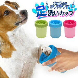 犬 ブラシ シリコン ペットの人気商品 通販 価格比較 価格 Com