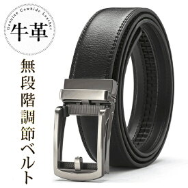 楽天市場 本革ベルト メンズ 冠婚葬祭の通販
