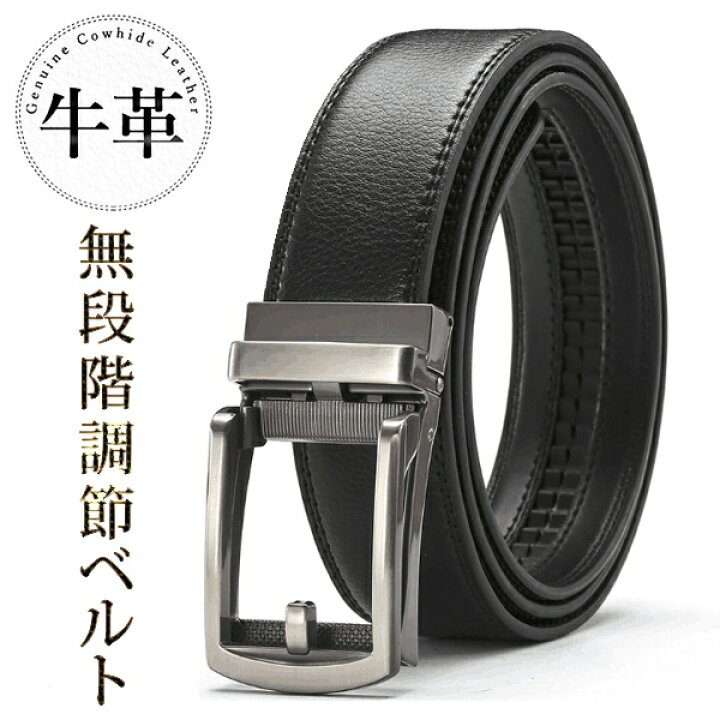 楽天市場】【本日P5倍+楽天カード4倍!】送料無料 !(メール便) 本牛革  