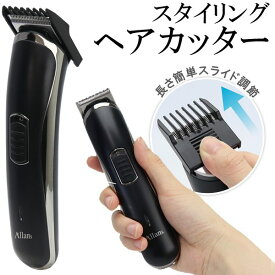 【先着300名様5％OFF!】送料無料 !( 定形外 ) コードレスバリカン USB充電式 メンズ ヘアカッター 長さ5段調節 アタッチメント付き 刃は水洗いOK【 電動バリカン 散髪 電気バリカン 男性用 セルフ 刈り込み 刈り上げ 】 送料込 ◇ バリカンM43