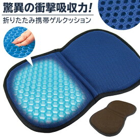 楽天市場 お尻 クッション 持ち運びの通販