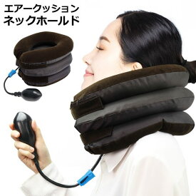 楽天市場 首 伸ばす グッズの通販