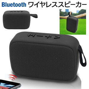 Bluetooth Iphone スピーカーの通販 価格比較 価格 Com