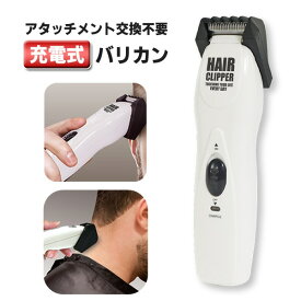 楽天市場 散髪 バリカン アタッチメント交換不要の通販
