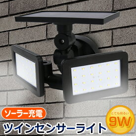 楽天市場 車 防犯 センサー セキュリティーライトの通販