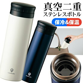 楽天市場 保温 水筒 大容量の通販 楽天市場 保温 水筒 大容量の通販