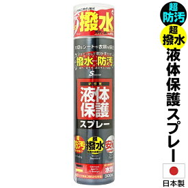 楽天市場 シート防水スプレーの通販