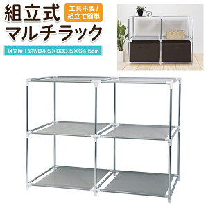 オープン ラック ボックスの人気商品 通販 価格比較 価格 Com