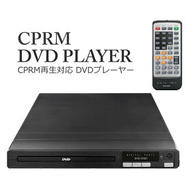 楽天市場 リピート機能 Dvdプレーヤーの通販