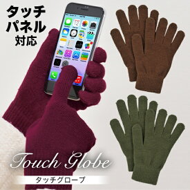 楽天市場 手袋 メンズ スマホ操作の通販