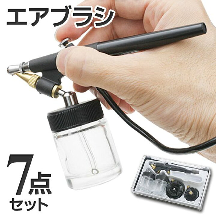 楽天市場】☆注目商品☆送料無料 !【7点セット／ケース入り】エアー 
