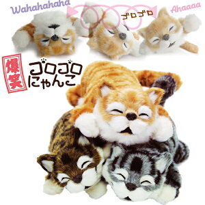 猫 ぬいぐるみ 動く おもちゃの人気商品 通販 価格比較 価格 Com