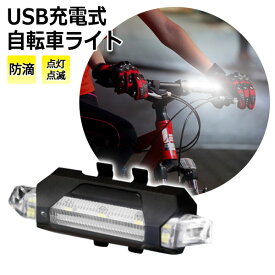 楽天市場 Cob型led サイクルライトの通販